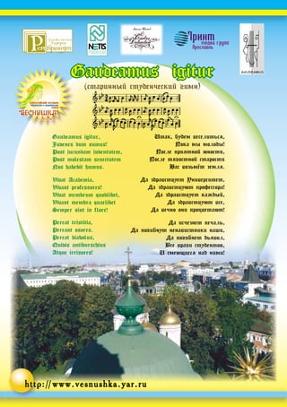 Буклет 2010