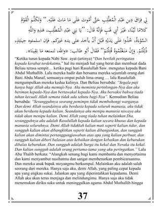 BUKU Dakwah Rasul SAW Metode Supremasi Ideologi Islam PDF | PDF