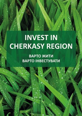 Invest in Cherkasy region ukr