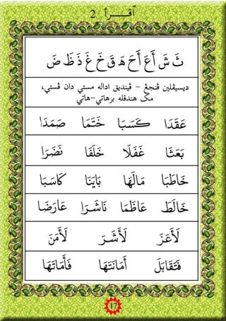 buku-iqra-2.pdf