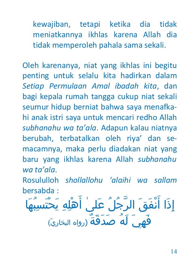 Kultum Singkat Tentang Cinta