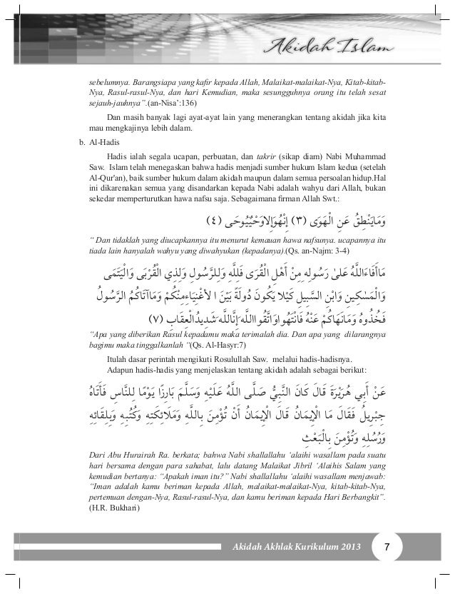 Maksud Akidah Dari Segi Bahasa Buku Teks