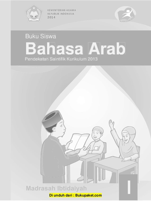 Buku bahasa  arab  kelas 1 sd mi