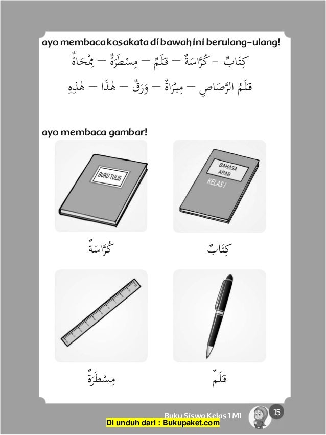 Buku Bahasa Arab Kelas 1 Sd Mi