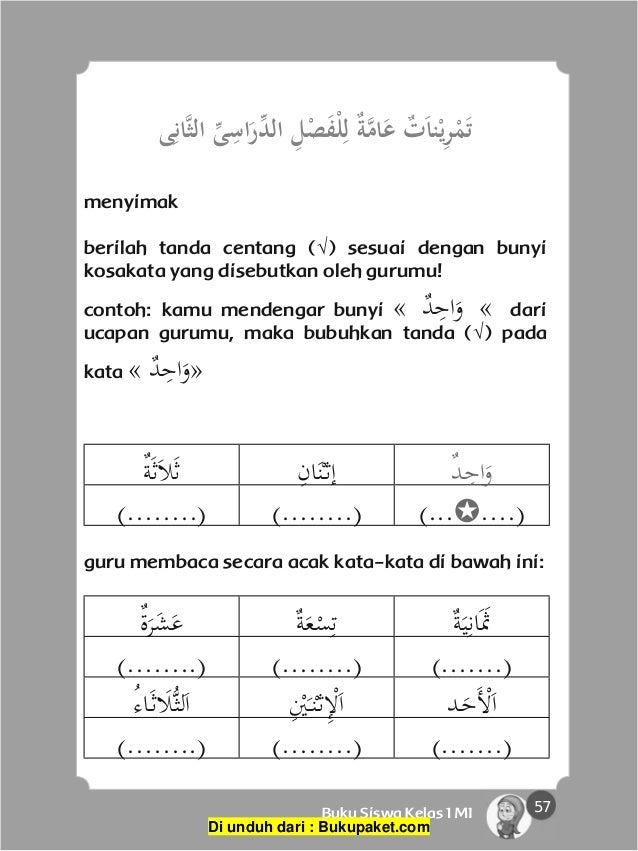 Buku bahasa arab kelas 1 sd mi
