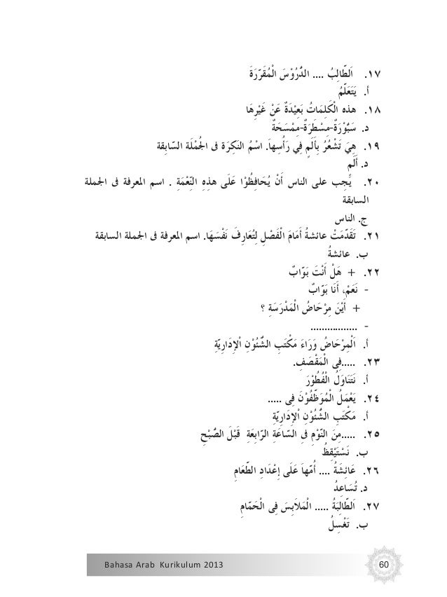 29+ Biodata dalam bahasa arab ideas in 2021 