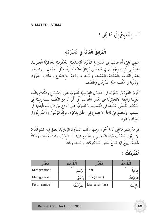 Buku Bahasa Arab Ma 10 Guru