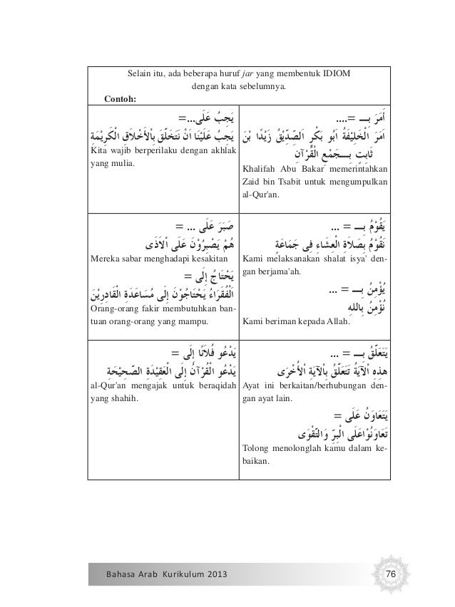 Buku Bahasa Arab Ma 10 Guru