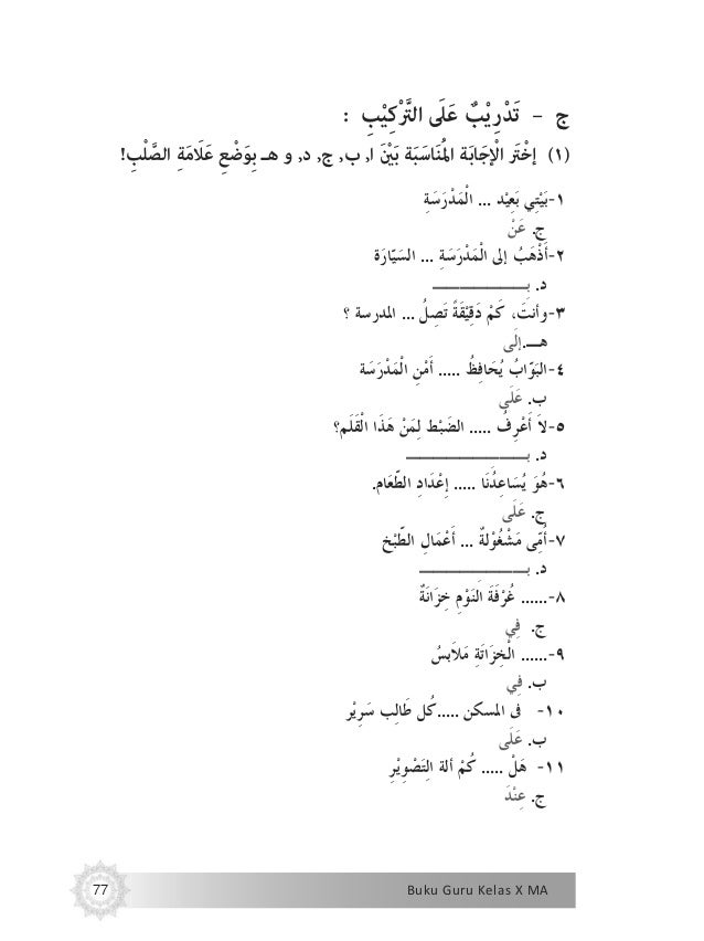 Buku bahasa arab_ma_10_guru