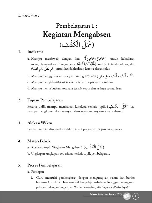 Buku Bahasa Arabmi1guru 55615531