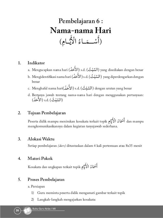 Buku Bahasa Arabmi1guru 55615531