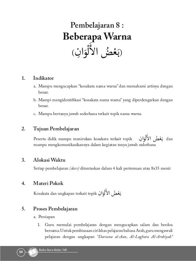Buku Bahasa Arabmi1guru 55615531