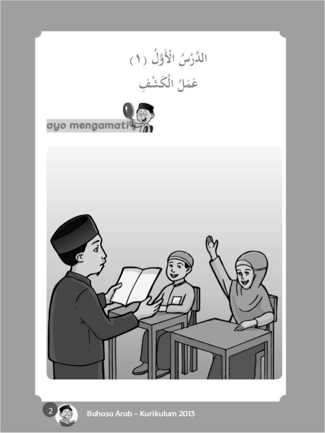 Buku bahasa arab_mi_1_siswa