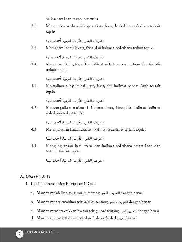 Download Jawaban Soal Bahasa Arab Kelas 4 Semester 2 Images - Contoh