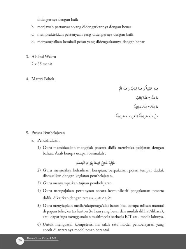 Download Rpp Bahasa Arab Mi Kelas 4 Semester 2 K13 Download Rpp Bahasa Arab Mi Kelas 4 Semester 2 K13