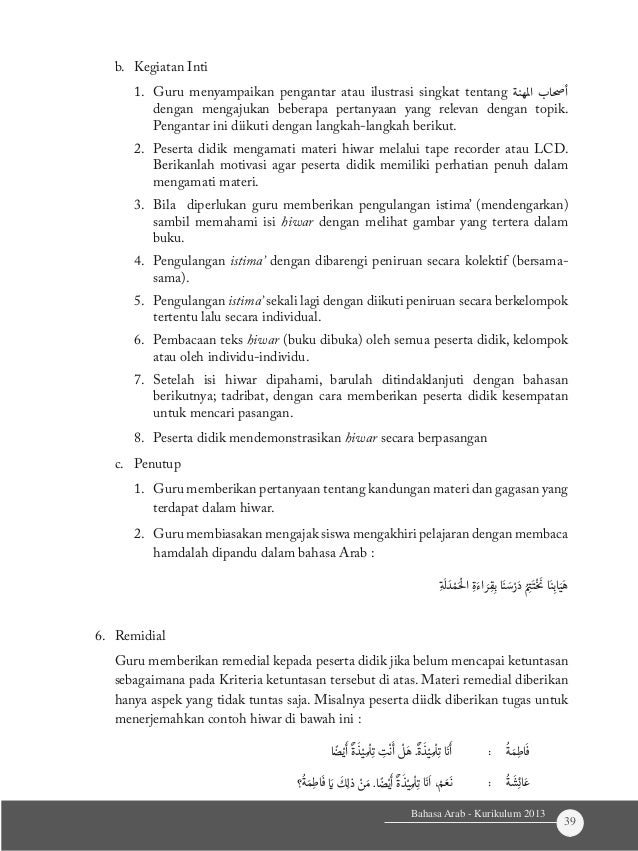 Buku Bahasa Arab Mi Kelas 4