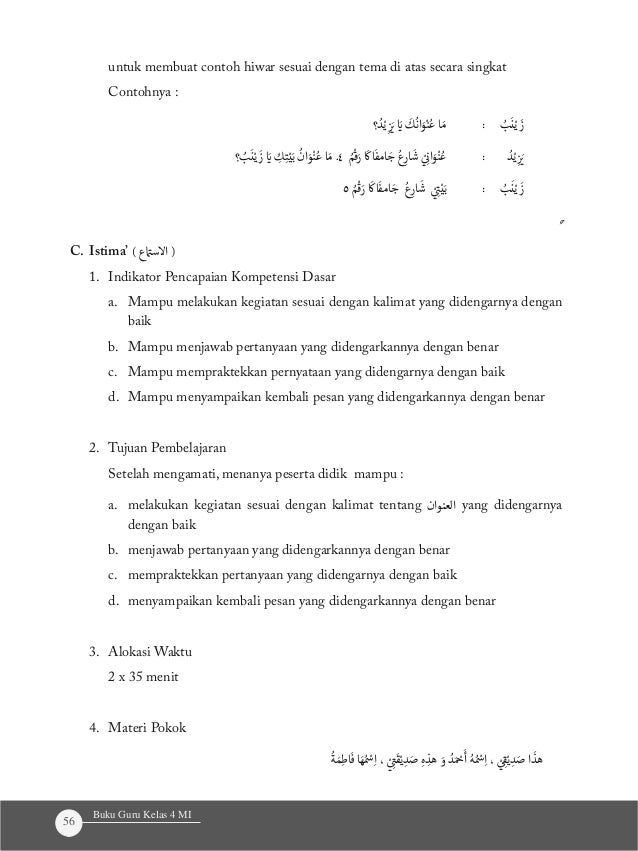 Buku Bahasa Arab Mi Kelas 4