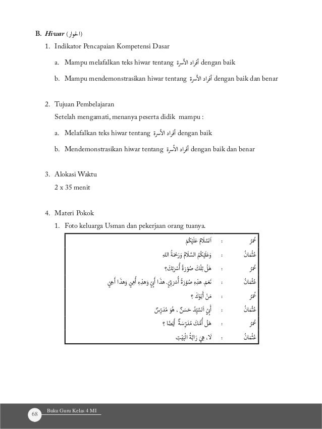 Buku Bahasa Arab Mi Kelas 4