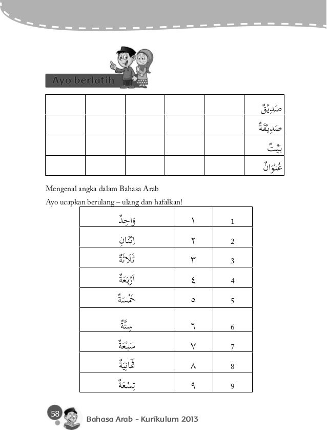 Buku bahasa arab mi 4 siswa Buku bahasa arab mi 4 siswa