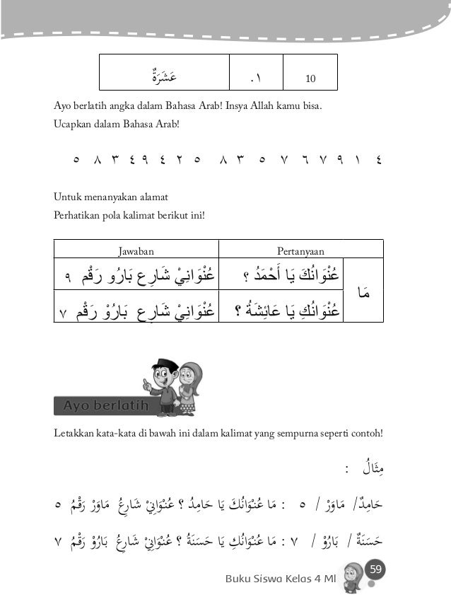 Buku bahasa arab mi 4 siswa Buku bahasa arab mi 4 siswa
