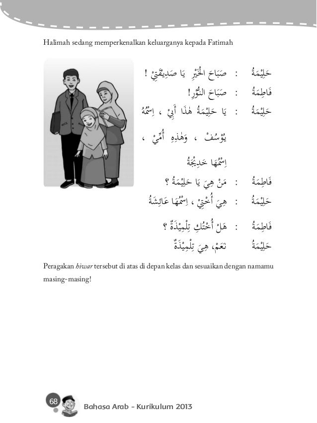 Buku bahasa arab_mi_4_siswa