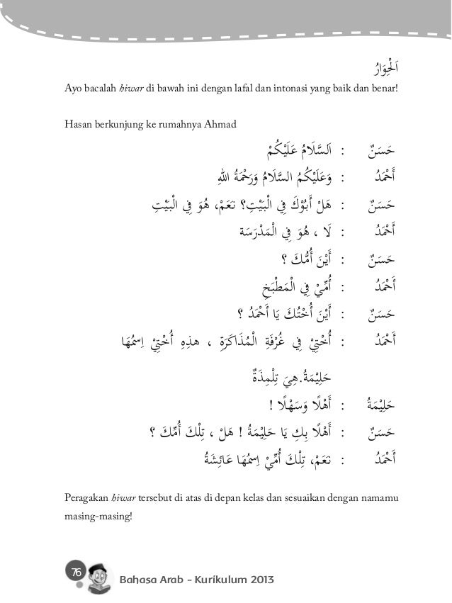 Hiwar Bahasa Arab 2 Orang / Contoh Percakapan Bahasa Arab