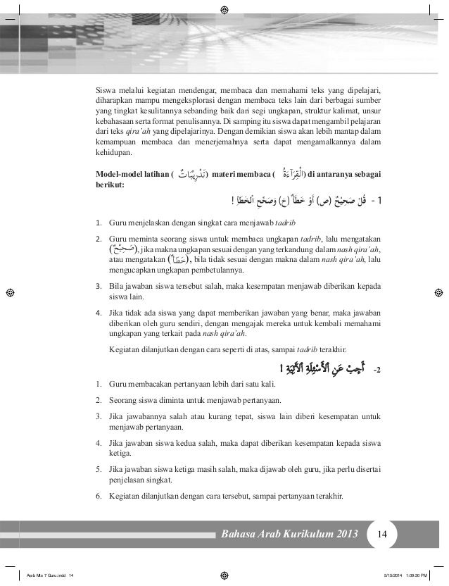 Buku Bahasa Arab MTs 7 Guru