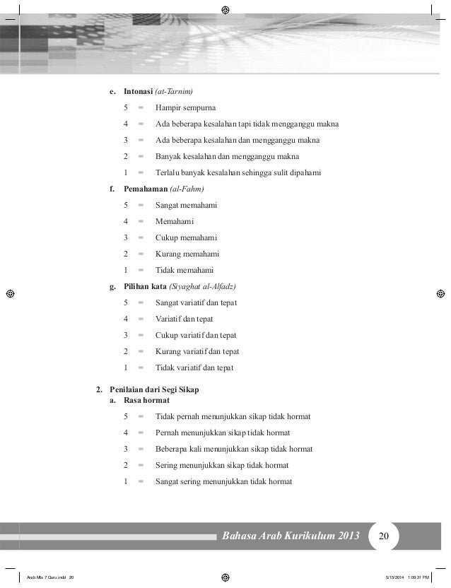 Buku Bahasa Arab MTs 7 Guru