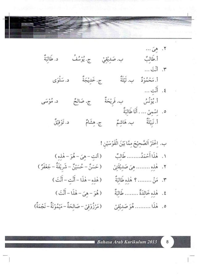 Buku Bahasa Arab Mts 7