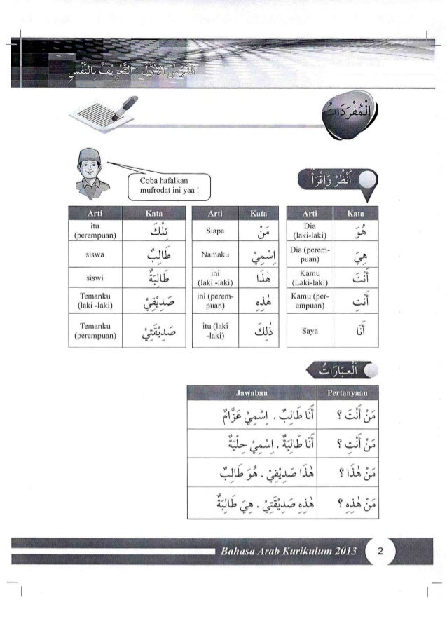 Buku Bahasa Arab Mts 7
