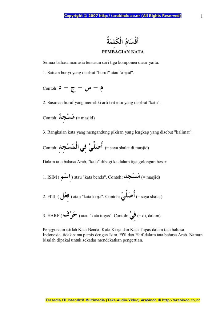 Contoh Kalimat Kata Benda Dalam Bahasa Indonesia لم يسبق له