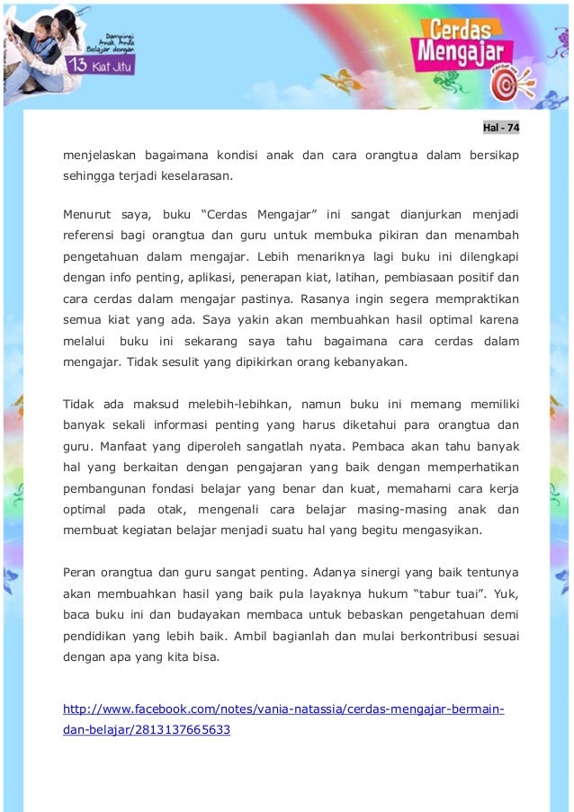 Buku Cerdas Mengajar Buku Cerdas Mengajar