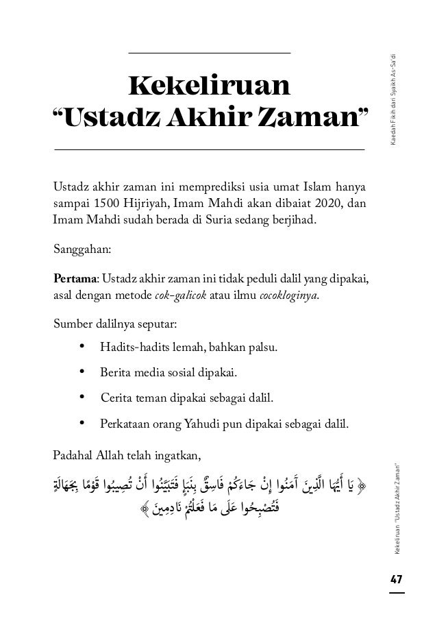Hadis Ke 20 Berkaitan Dunia Akhir Zaman Blog Peribadirasulullah