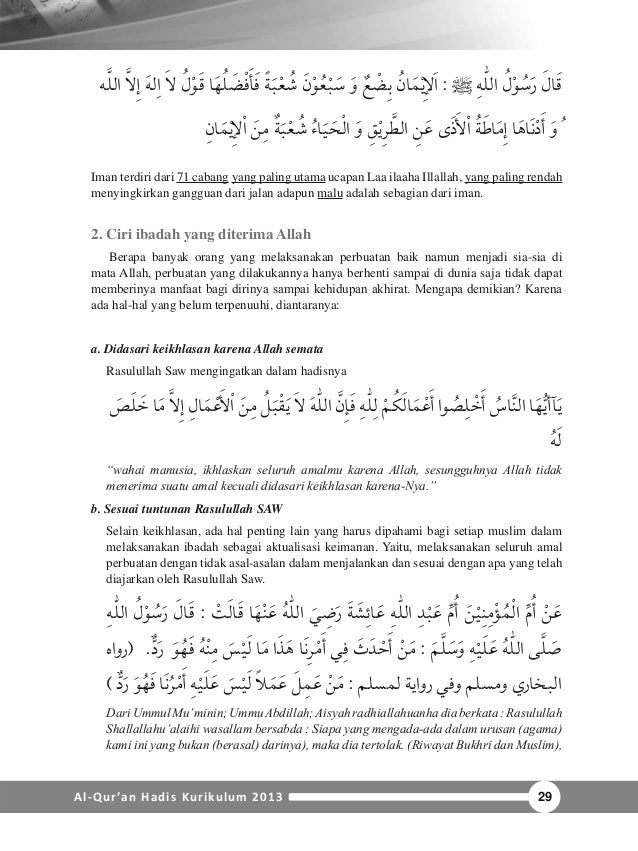 Ibadah Yang Paling Utama Di Mata Allah Adalah - Terkait Mata