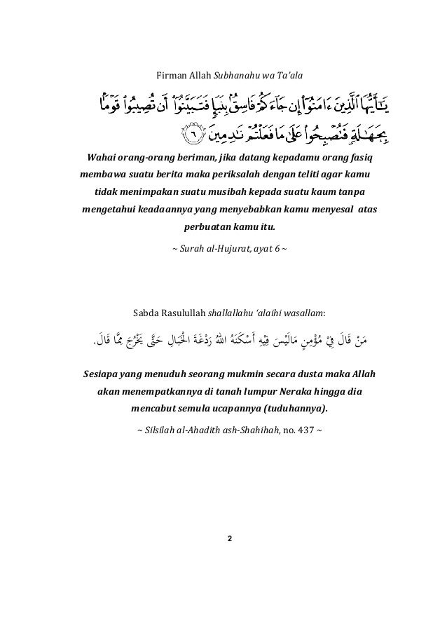 Orang Kata Wahhabi Ialah 50 Hujah Menangkis Fitnah Ahli Bid Ah Ber