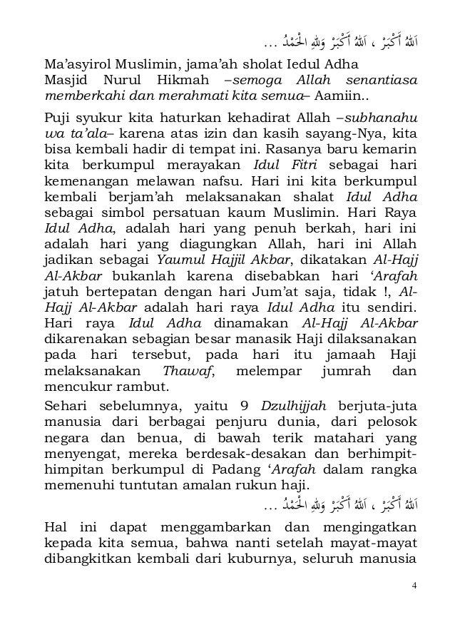 Khutbah Ringkas Idul Adha Teks Khutbah Idul Adha By Gusdifa