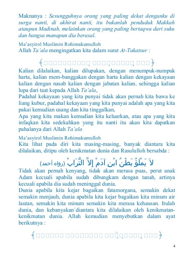 Teks Khutbah Jumat Bahasa Arab Dan Artinya