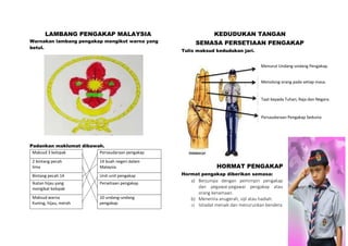 Keahlian pengakap lencana Lambang Pengakap