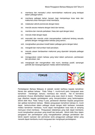 Buku panduan bm sjk tahun 6 (30012015)