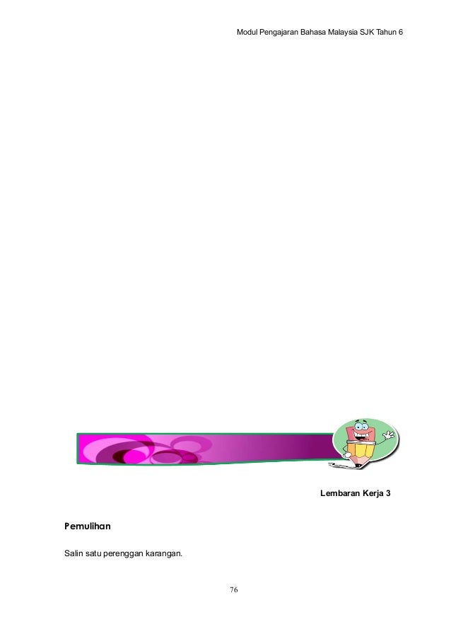 Buku panduan bm sjk tahun 6 (30012015)