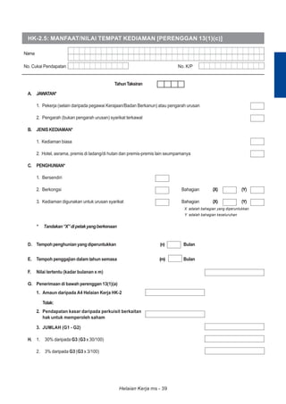 Buku panduan borang b