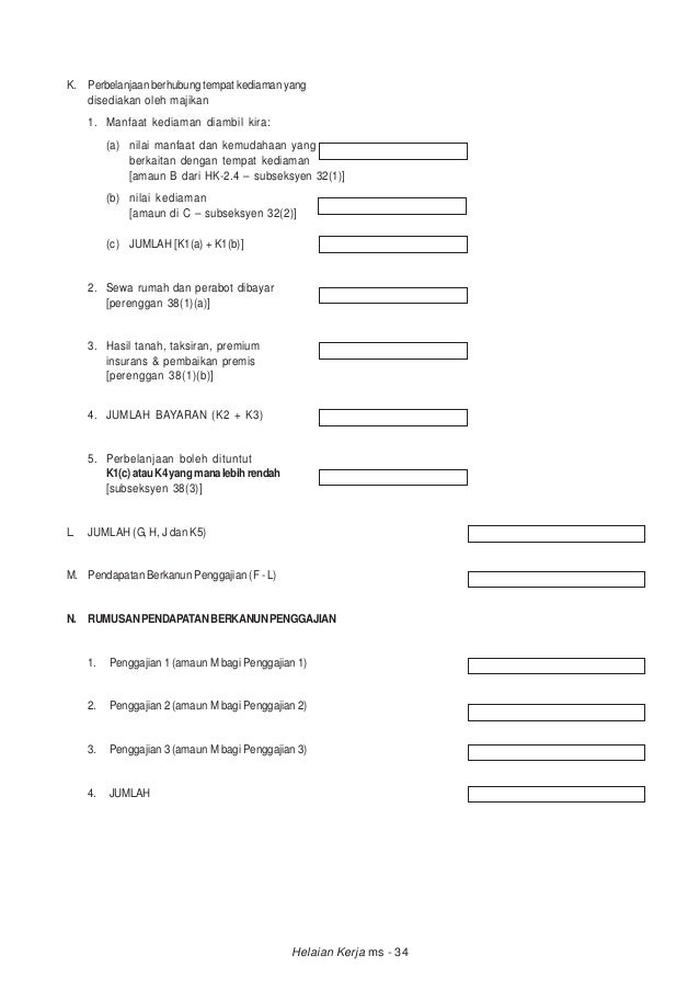 Buku panduan borang b