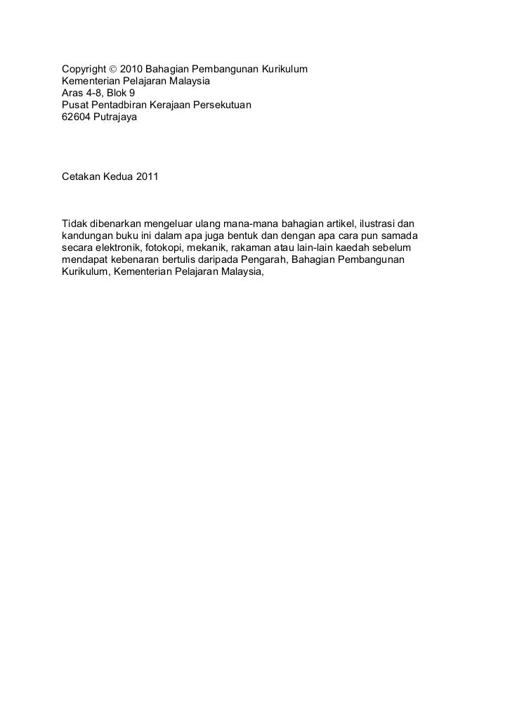 Buku panduan elemen keusahawanan