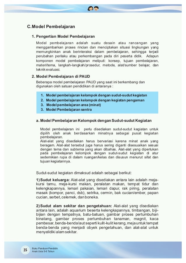 Model Pembelajaran Kelompok Dengan Sudut Pengaman - Seputar Model