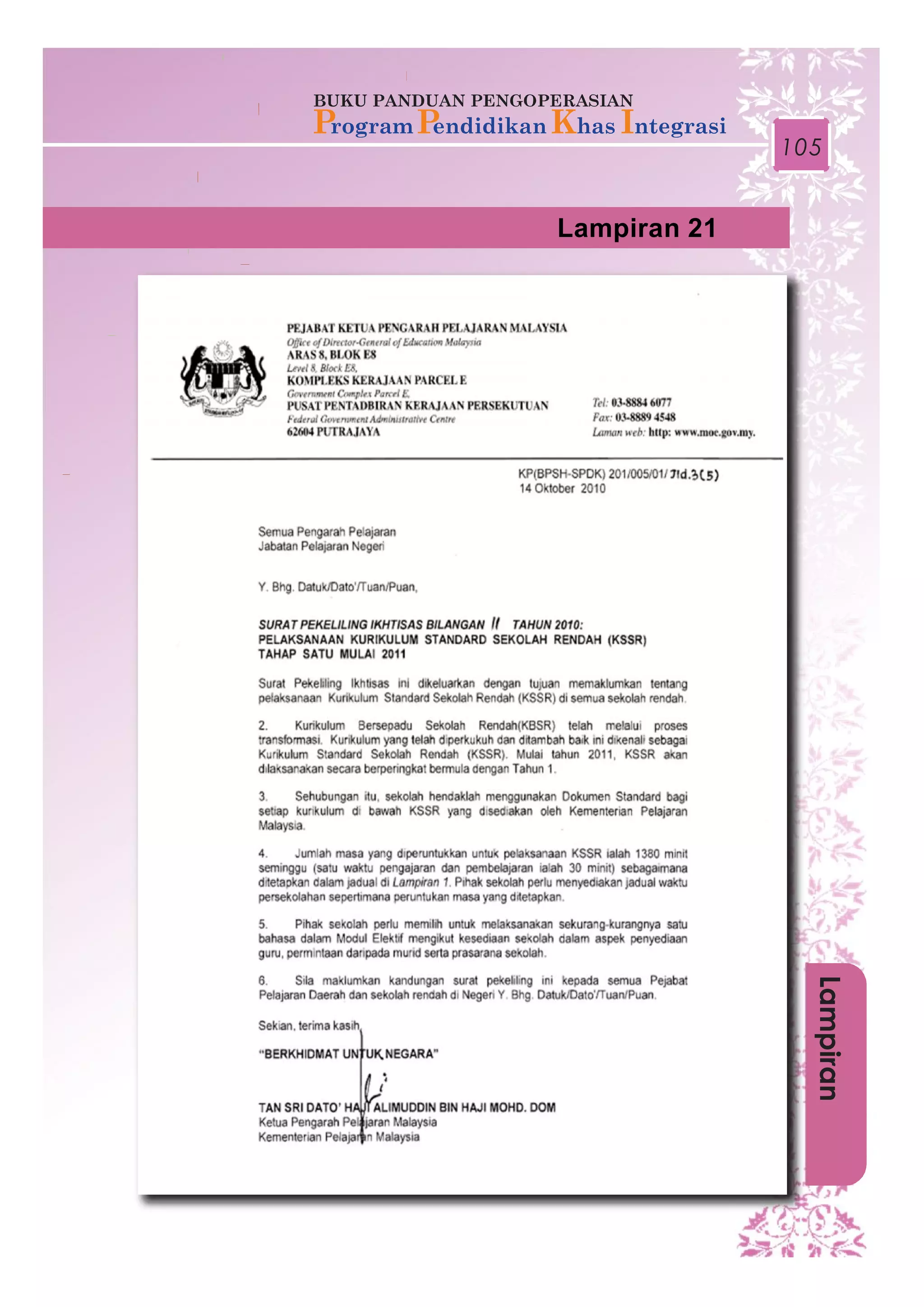 105
Lampiran 21
Lampiran
 