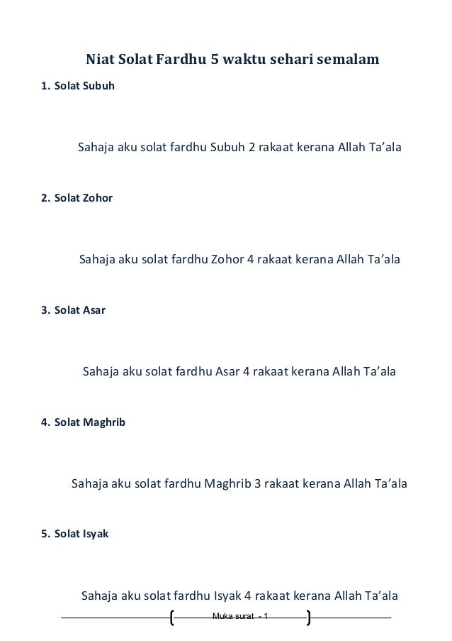 Fardu waktu solat niat 5 Bacaan Niat Fardu waktu solat niat 5 Bacaan Niat