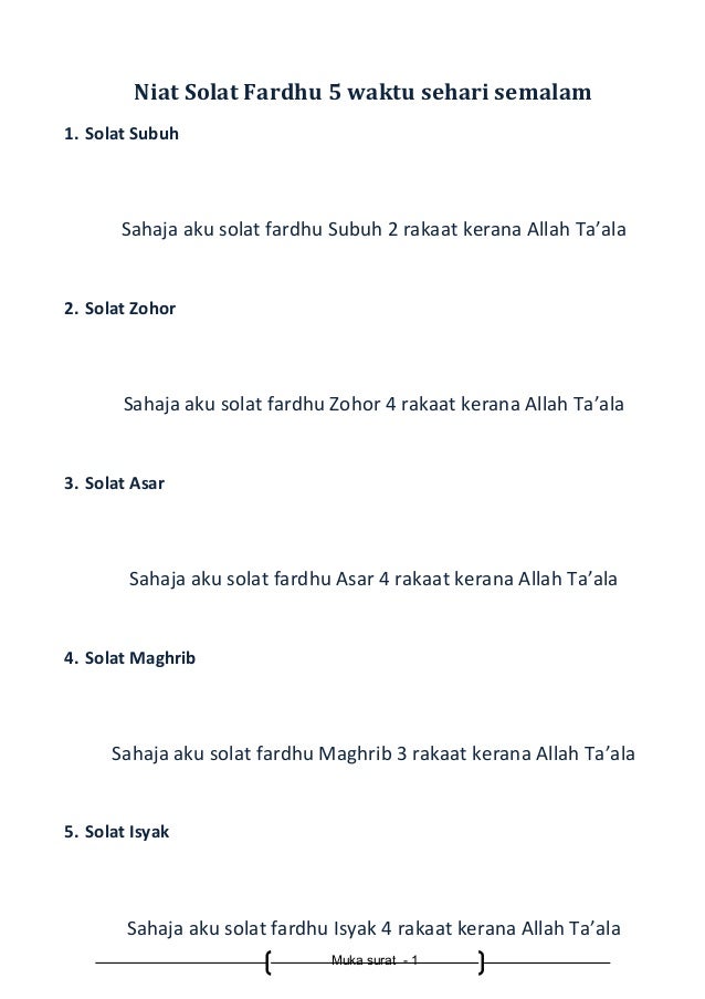 Niat solat 5 waktu