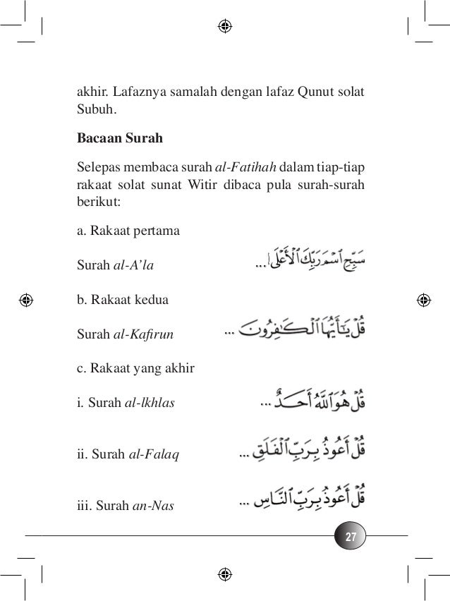 Bacaan surah dalam solat tarawih
