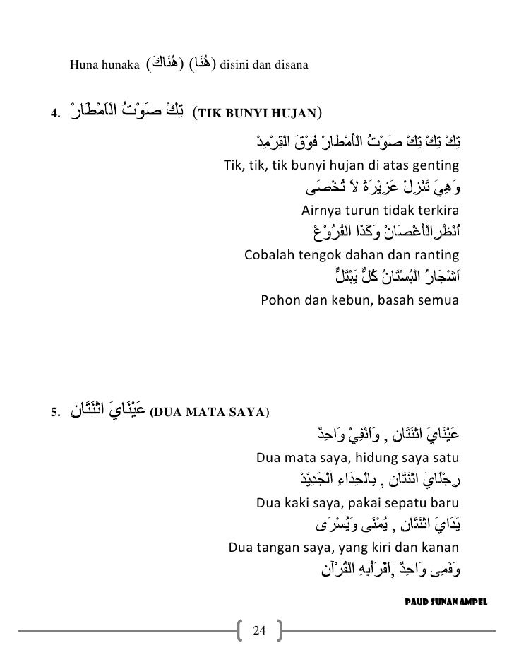 Buku Paud Sunan Ampel2