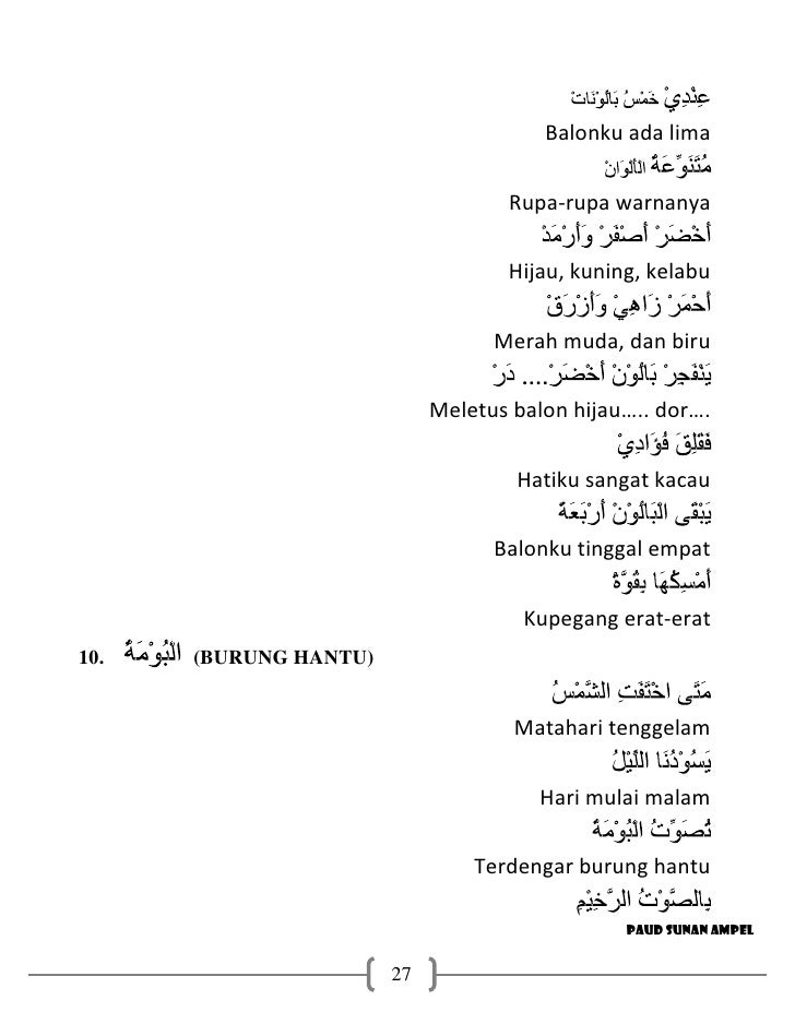 Lirik Lagu Anak Bahasa Arab Arsia Lirik
